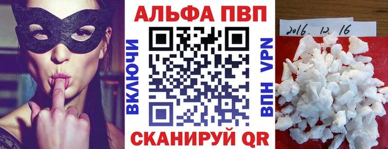 Купить где  Руза  APVP СК КРИС 