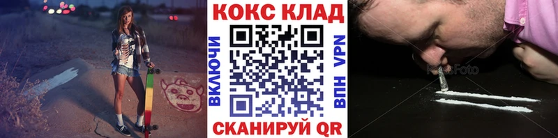 Купить закладки  Руза  Кокаин Колумбийский 