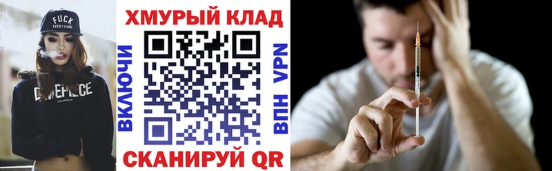 Героин гречка  Купить  Руза 