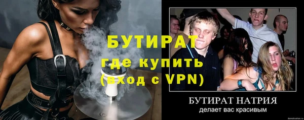 прущий лед Баксан