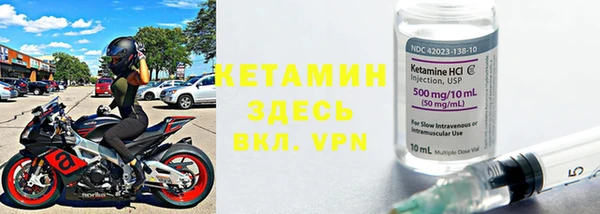 альфа пвп VHQ Балабаново
