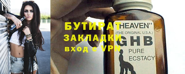 экстази Балахна