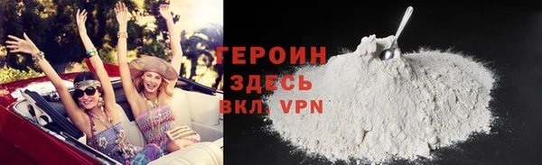 альфа пвп VHQ Балабаново