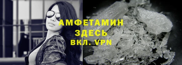 альфа пвп VHQ Балабаново