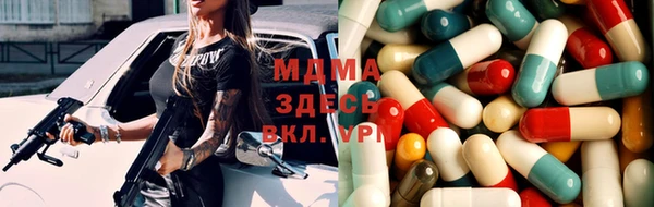 экстази Балахна