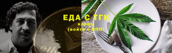 экстази Балахна
