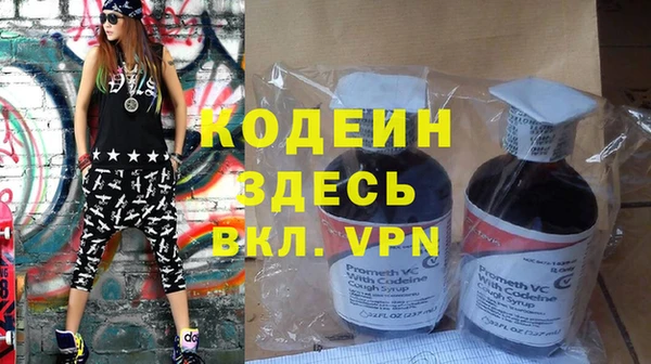 прущий лед Баксан