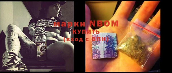 экстази Балахна