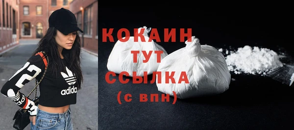 экстази Балахна