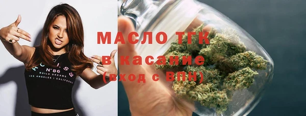 альфа пвп VHQ Балабаново