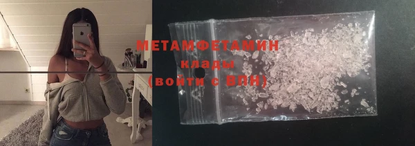 экстази Балахна