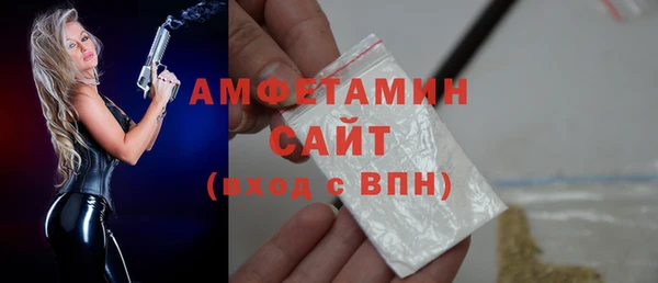 экстази Балахна