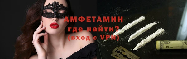 экстази Балахна
