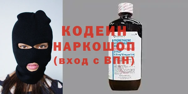 альфа пвп VHQ Балабаново