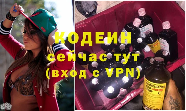 альфа пвп VHQ Балабаново