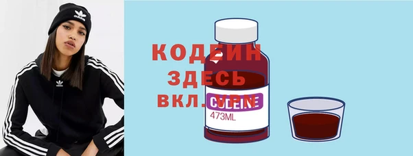экстази Балахна