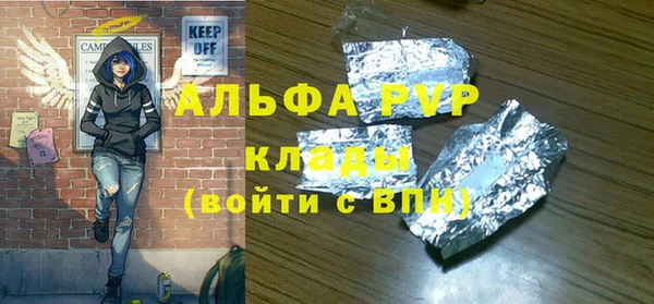 экстази Балахна
