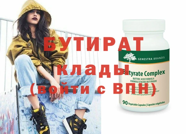 альфа пвп VHQ Балабаново