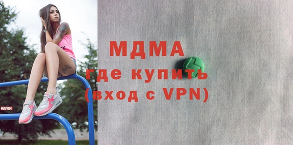 альфа пвп VHQ Балабаново