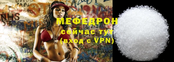 альфа пвп VHQ Балабаново