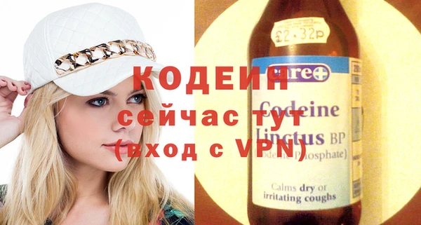 прущий лед Баксан