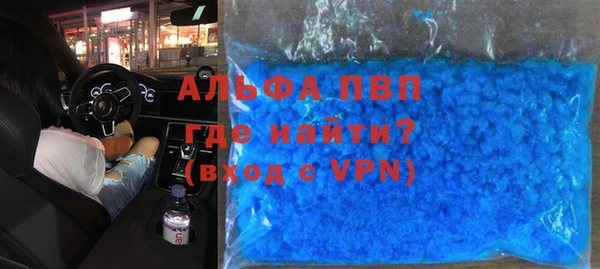 альфа пвп VHQ Балабаново