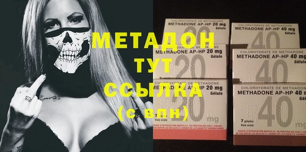 экстази Балахна