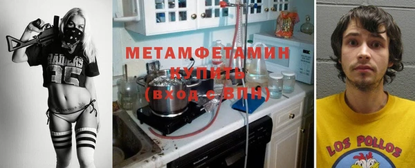 экстази Балахна