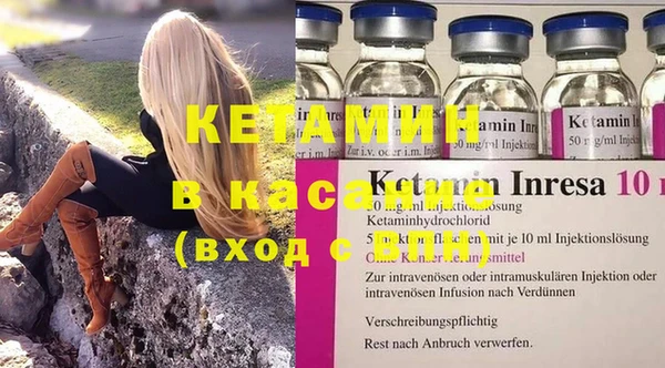 альфа пвп VHQ Балабаново