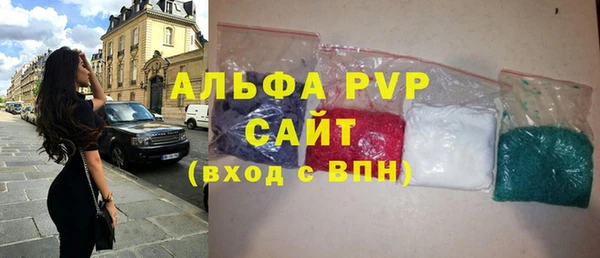 альфа пвп VHQ Балабаново