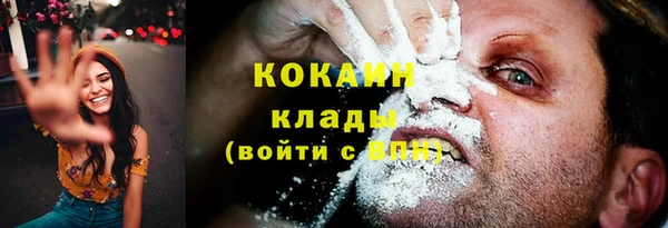 альфа пвп VHQ Балабаново