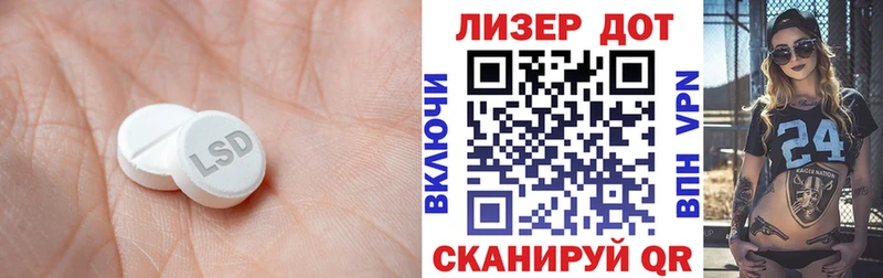 Лсд 25 экстази ecstasy  Купить закладки  Руза 