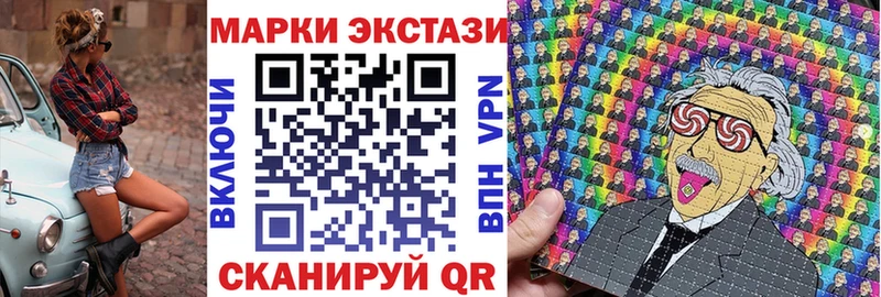 Купить  Руза  Марки NBOMe 1,5мг 